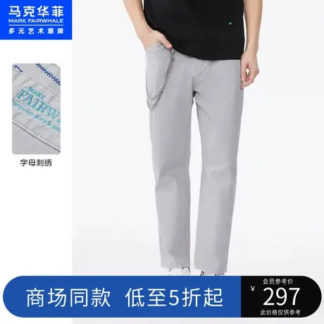 商场同款马克华菲纯色简约刺绣牛仔九分裤男2023夏新款休闲时尚商品大图