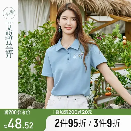 艾路丝婷刺绣polo衫女短袖2024夏季新款宽松遮肚显瘦t恤翻领上衣图片