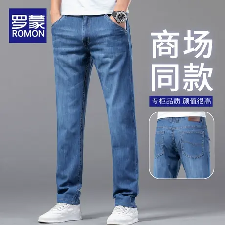 罗蒙牛仔裤男夏季薄款裤子宽松直筒修身男裤2023新款男士休闲长裤图片