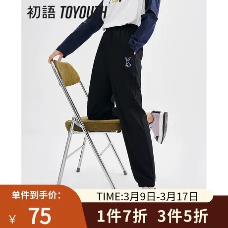 TOYOUTH初语休闲裤女2023春季新款宽松束脚灯笼裤休闲卫裤商品大图