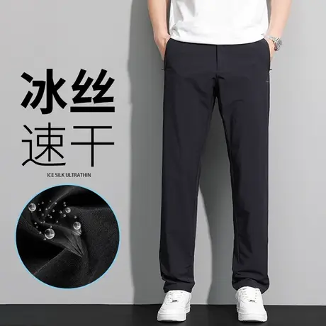 冰丝男裤夏季薄款男士休闲裤2023新款宽松大码中老年男款爸爸裤子图片