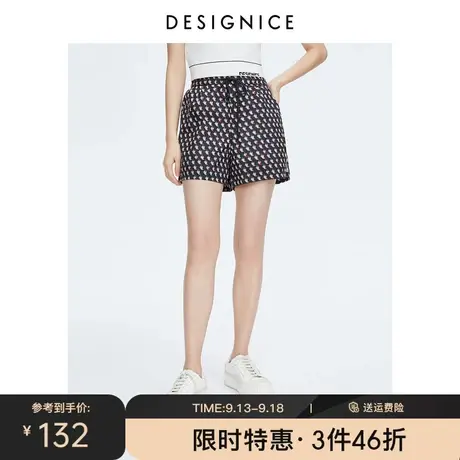 商场同款迪赛尼斯2023年夏季新款高腰薄款系带印花休闲短裤女裤子图片