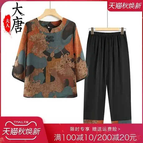 中老年人女夏装妈妈套装奶奶短袖T恤老人夏季新款衣服老太太宽松图片