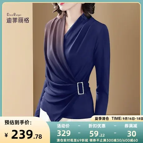 高端气质交叉V领衬衫女早秋2023年新款洋气收腰显瘦法式打底上衣图片