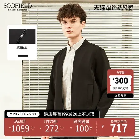 SCOFIELD春秋新棒球领拉链时尚休闲潮流男长袖短夹克外套商品大图