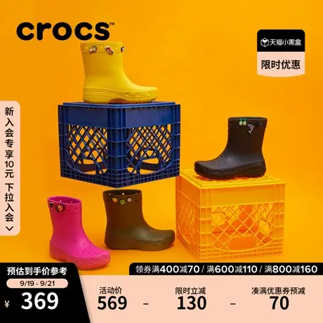 Crocs女鞋卡骆驰经典雨靴户外靴子时尚短靴男靴|208363商品大图