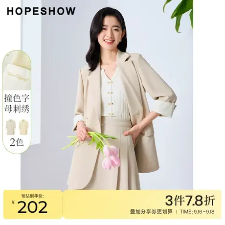 红袖outlets字母刺绣翻领西装hopeshow夏季新款双排扣外套女商品大图