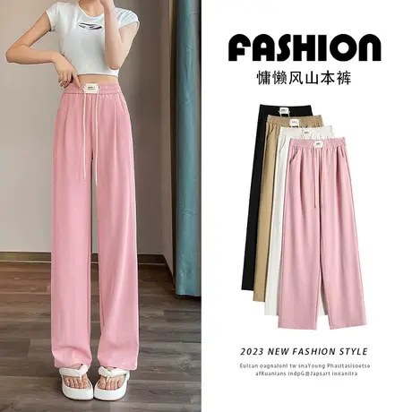 粉色阔腿休闲裤女秋季2023年新款爆款设计感高腰显瘦遮肉直筒裤子商品大图