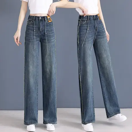 蓝色垂感阔腿裤女牛仔春夏高腰显瘦宽松窄版拖地梨形直筒毛边裤子商品大图