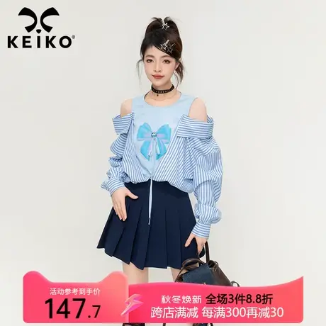 KEIKO 假两件拼接条纹长袖衬衫2023早秋新款洋气减龄露肩显瘦上衣商品大图