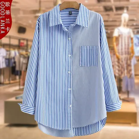 中年妈妈秋装衬衣200斤加肥加大码女装宽松显瘦条纹拼接长袖衬衫图片