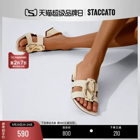 思加图新款奶油鞋粗跟凉鞋一脚蹬外穿凉拖女鞋子EBI18BT2商品大图