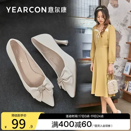 意尔康女鞋春秋细跟高跟浅口单鞋尖头女士通勤工作鞋法式气质百搭商品大图