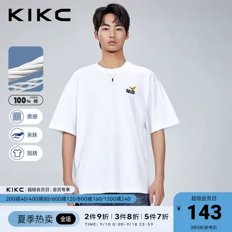 kikc纯棉t恤男2023春夏新款商场同款字母图案刺绣宽松休闲白色T图片