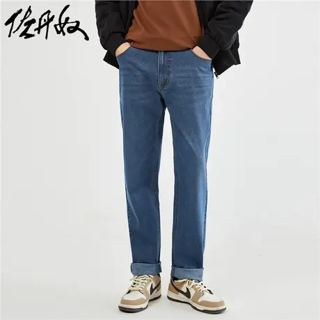 佐丹奴裤子男装猫须磨白五袋款中腰牛仔长裤 01113068图片