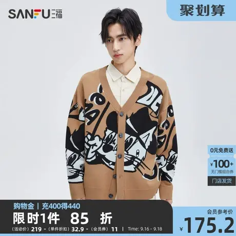 三福2023秋男士满版美式卡通廓形开衫毛衣 休闲宽松外套474139商品大图