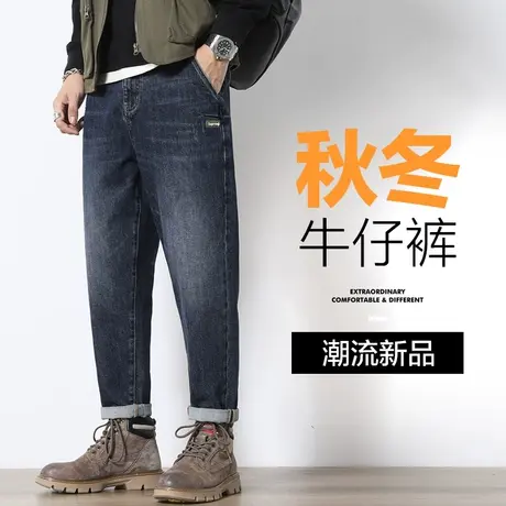 秋季男士深色休闲牛仔长裤子春秋款男生潮流百搭2023新款男裤夏季商品大图