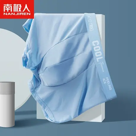 南极人男士内裤男款冰丝夏季薄款透气男式平角裤大码男生四角裤头商品大图