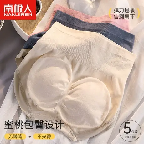 南极人女士内裤高腰收腹女生抗菌全棉裆秋冬季裤衩2023新款三角裤商品大图