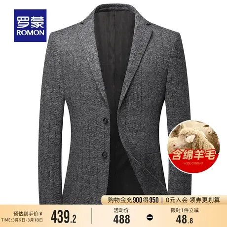 【含羊毛】罗蒙男士商务条纹结婚西服2024春季新款修身单西外套男图片