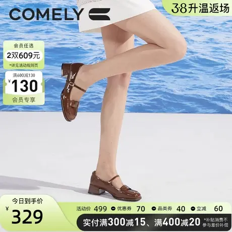 康莉玛丽珍鞋女真皮春季新款圆头粗跟中跟复古漆皮浅口单鞋女鞋商品大图