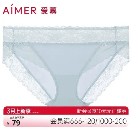 爱慕内裤女低腰性感蕾丝纯棉底裆轻薄款透气纯色三角裤AM221661合商品大图