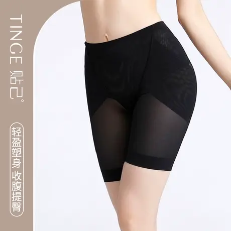 TINGE高腰收腹提臀内裤女夏季薄款塑形收小肚子强力防走光安全裤图片