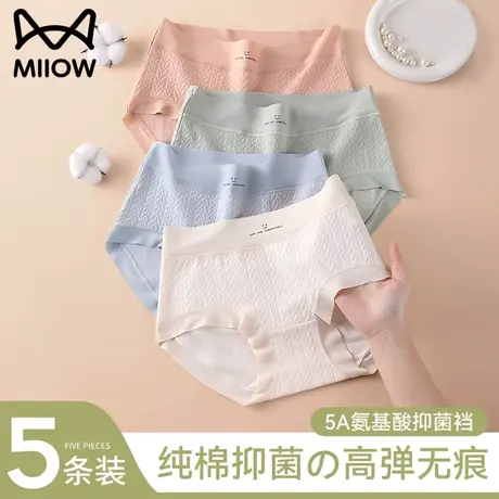 猫人内裤女士中高腰纯棉抗菌全棉裆透气三角底裤2024新款女生短裤商品大图