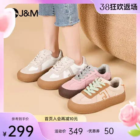 快乐玛丽德训鞋女2024春季新款厚底百搭运动华夫鞋经典复古阿甘鞋图片