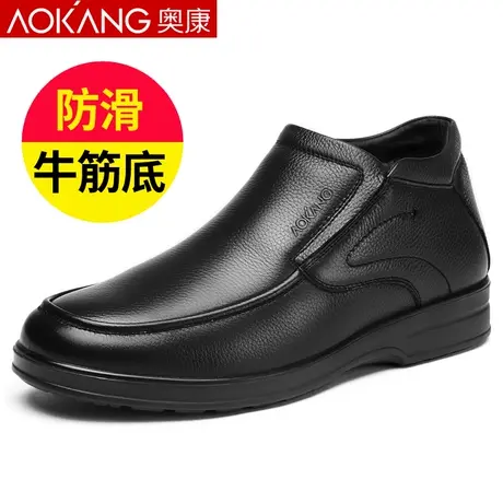奥康棉鞋男冬季保暖加绒中老年棉皮鞋牛筋底防滑老年人真皮鞋男商品大图