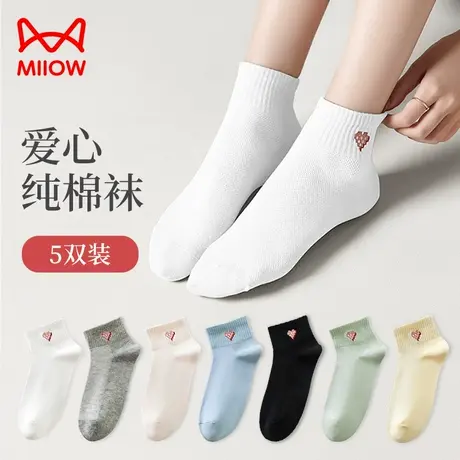 猫人100%纯棉爱心少女白色中短筒袜可爱女生吸汗防臭夏季薄款抑菌商品大图