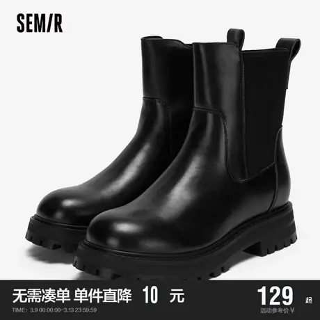 Semir女鞋切尔西靴女2024新款春秋季烟筒靴英伦风厚底炸街小短靴商品大图