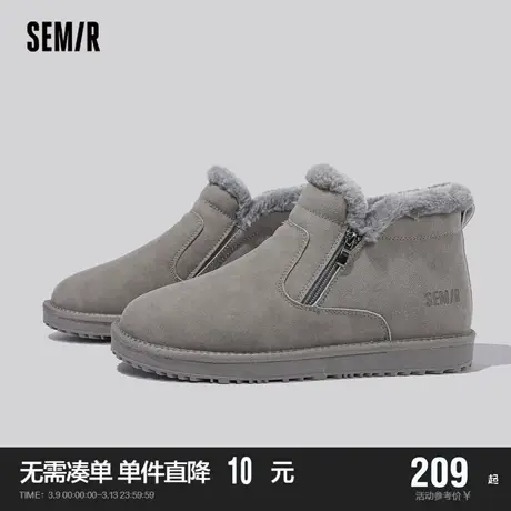 Semir棉鞋男冬季加绒加厚2024新款保暖鞋男东北二棉鞋雪地靴男款商品大图