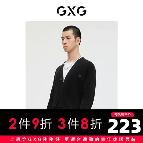 GXG男装 商场同款轻生活系列黑色毛衣针织开衫羊毛衫潮 23年春季商品大图