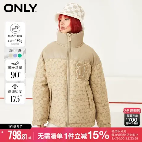 ONLY冬季时尚休闲90白鸭绒短款宽松羽绒服女|122423072商品大图