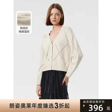朗姿设计感高级感修身毛针织衫2023春季新款法式独特别致开衫毛衣图片