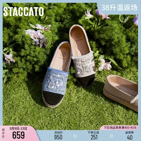 思加图新款大麦鞋渔夫鞋小香风厚底女休闲单鞋子EDT06AA2商品大图