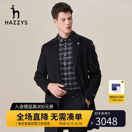 【轻盈双面呢】Hazzys哈吉斯冬季男装大衣韩版羊毛保暖中长款外套商品大图
