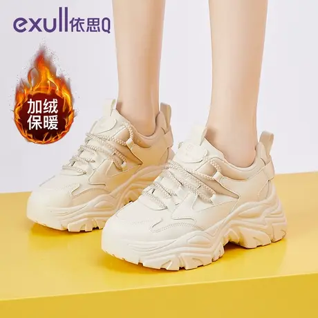 exull/依思Q厚底老爹鞋女款2024新款加绒秋春季爆款街头风女鞋子图片