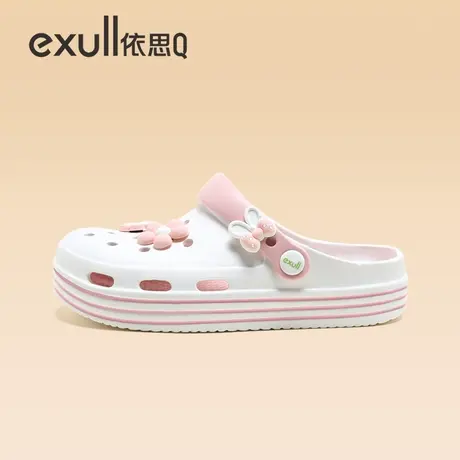 exull依思Q洞洞鞋女夏季外穿新款防滑增高时尚可爱包头拖鞋女凉鞋图片