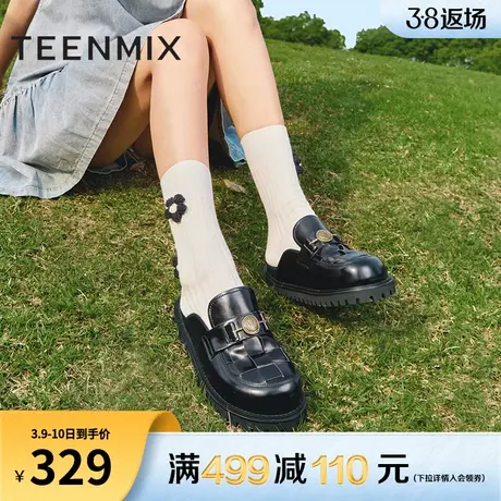天美意复古厚底穆勒鞋包头半拖鞋女凉拖后空凉鞋子夏新款AK018BH3商品大图