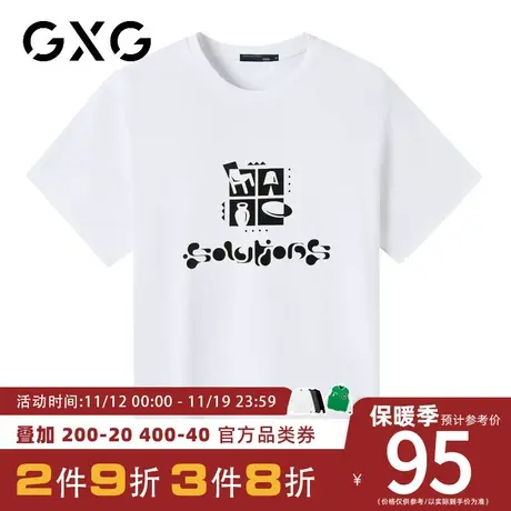 【新品】GXG男装【纯棉】夏季新品潮流创意印花圆领百搭短袖T恤商品大图