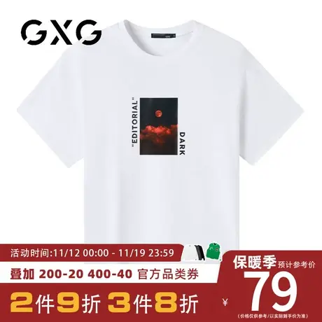 【新品】GXG男装 23夏季创意潮流印花男士圆领百搭短袖t恤商品大图