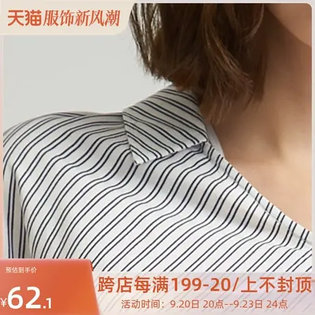 艾格2023春季时尚百搭休闲潮搭简约纯色条纹衬衫Z1610商品大图