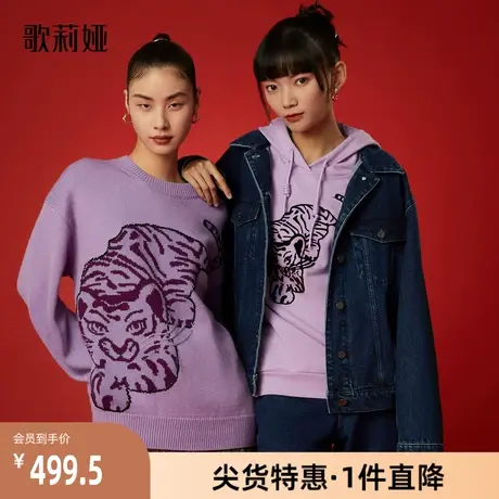 歌莉娅奥莱 秋季珠片刺绣街头酷风牛仔蓝上衣时尚潮流热力感外套图片