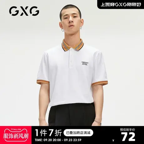 GXG男装 奥莱夏季商场同款撞色刺绣polo衫男#GC124675E商品大图