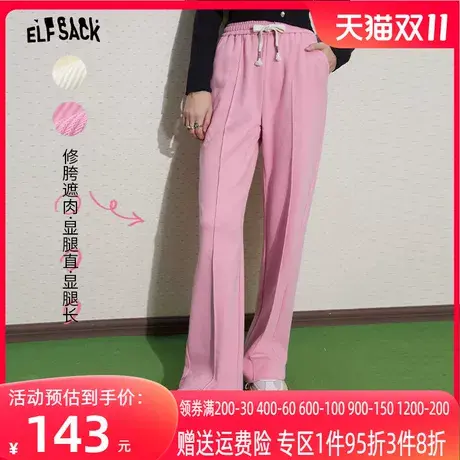 妖精的口袋粉色高腰阔腿裤女2023秋季新款直筒宽松运动休闲长裤潮图片