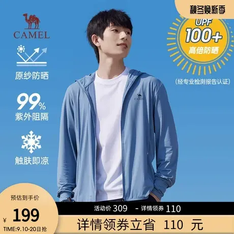 骆驼原纱防晒衣男夏季2023新款皮肤衣防紫外线冰丝凉感钓鱼防晒服商品大图