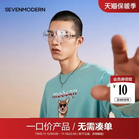 【清仓】柒牌旗下商场同款潮牌男士圆领卫衣小狗刺绣休闲风上衣男商品大图