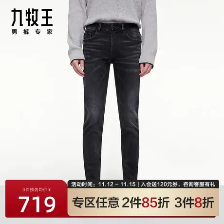 [恒温牛仔]九牧王男装牛仔裤男秋冬款保暖休闲小脚修身时尚长裤子图片